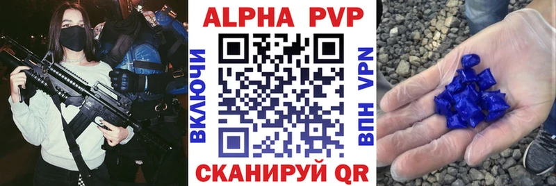 А ПВП СК КРИС  Северо-Курильск 