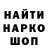 Cocaine Эквадор Art Studios
