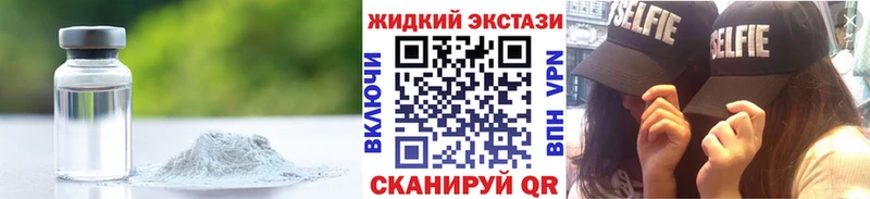 это официальный сайт  Северо-Курильск  БУТИРАТ GHB  kraken маркетплейс 