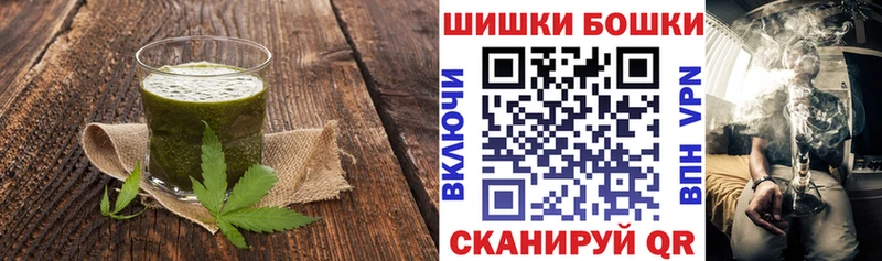 Еда ТГК конопля  магазин продажи   MEGA маркетплейс  Северо-Курильск 