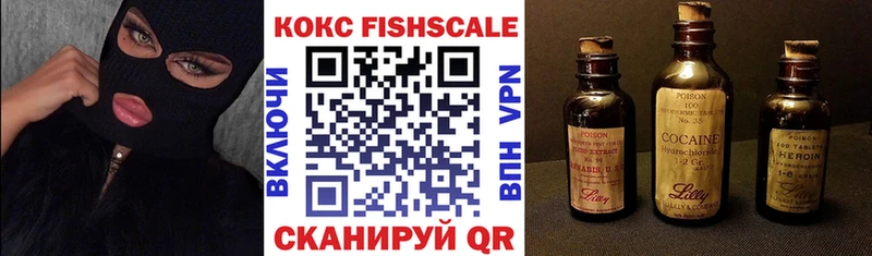 купить наркотик мега сайт COCAIN 98% Северо-Курильск