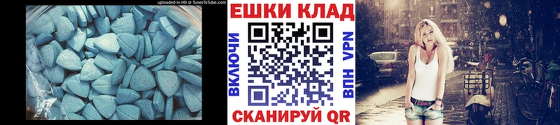 Экстази MDMA Северо-Курильск