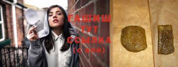 шишки Балабаново