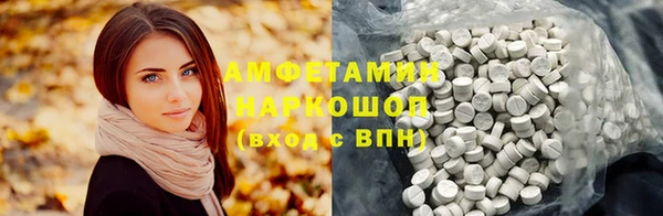 шишки Балабаново
