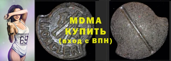 марки nbome Балахна