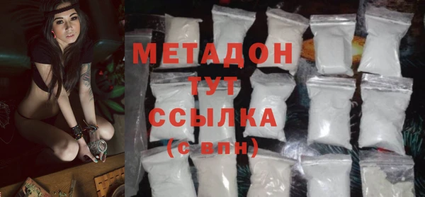 марки nbome Балахна