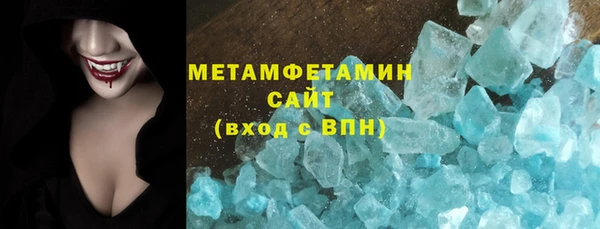 мяу мяу кристалл Сафоново