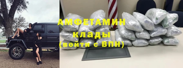 марки nbome Балахна