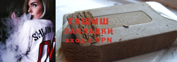 шишки Балабаново