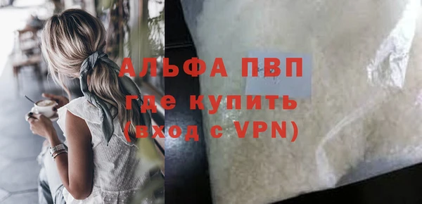шишки Балабаново