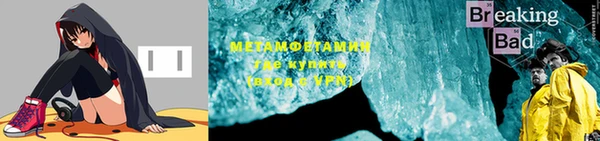 марки nbome Балахна
