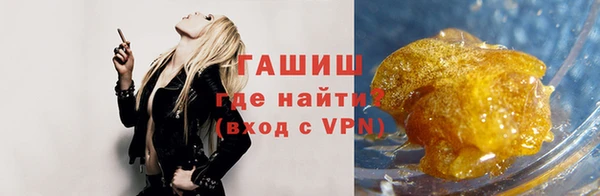 шишки Балабаново