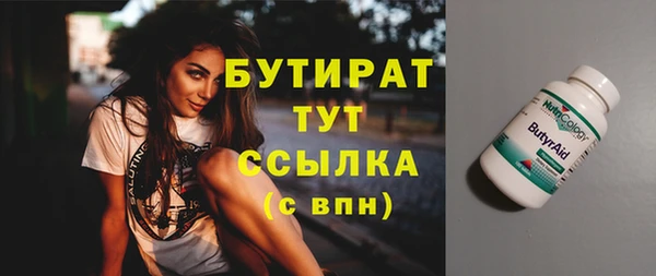 марки nbome Балахна