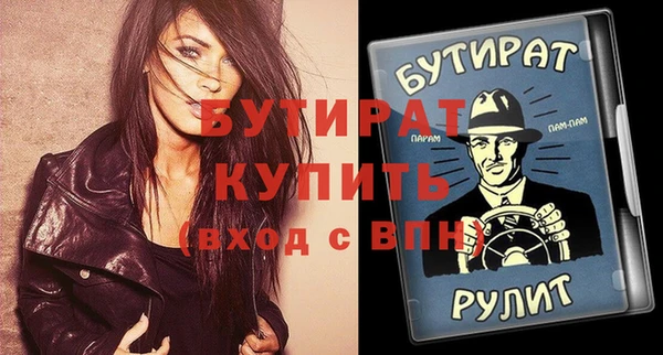 MESCALINE Баксан