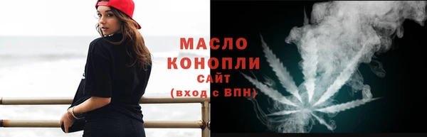 гидра Сатка