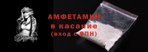 шишки Балабаново