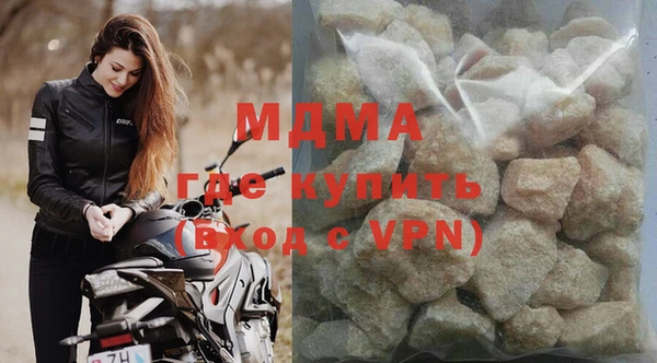 марки nbome Балахна