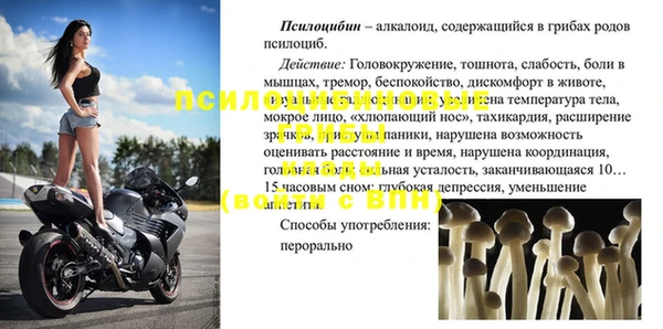 MESCALINE Баксан