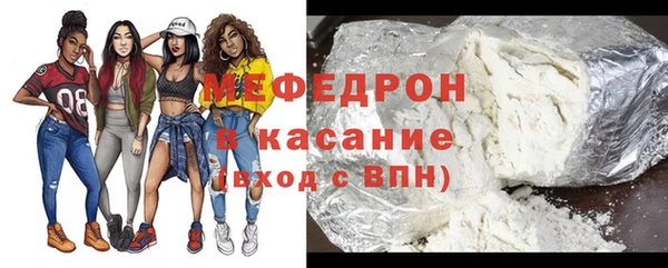MESCALINE Баксан