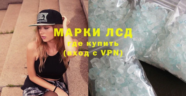 марки nbome Балахна