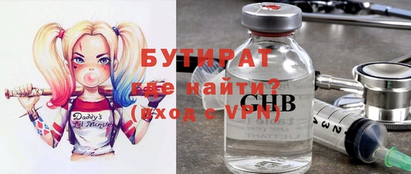 марки nbome Балахна