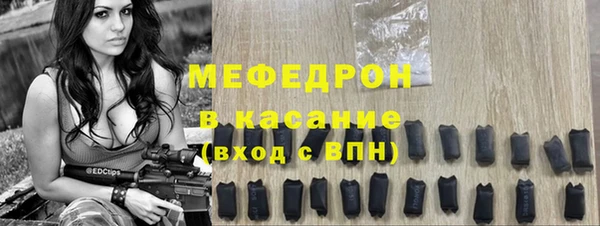 MESCALINE Баксан