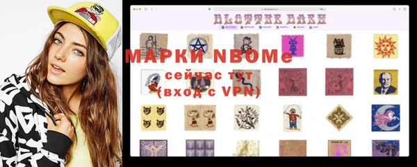 марки nbome Балахна