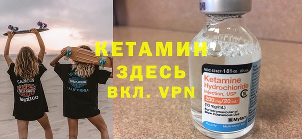 марки nbome Балахна