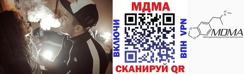 MDMA Molly  Северо-Курильск 