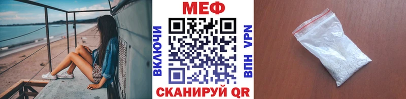 Меф 4 MMC  Северо-Курильск 
