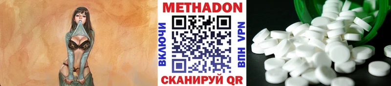 shop формула  Северо-Курильск  Метадон VHQ 