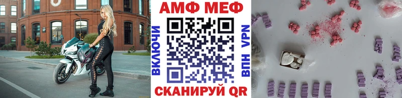 что такое   Северо-Курильск  Первитин кристалл 