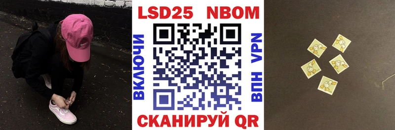 hydra ССЫЛКА  Северо-Курильск  Марки NBOMe 1,8мг 